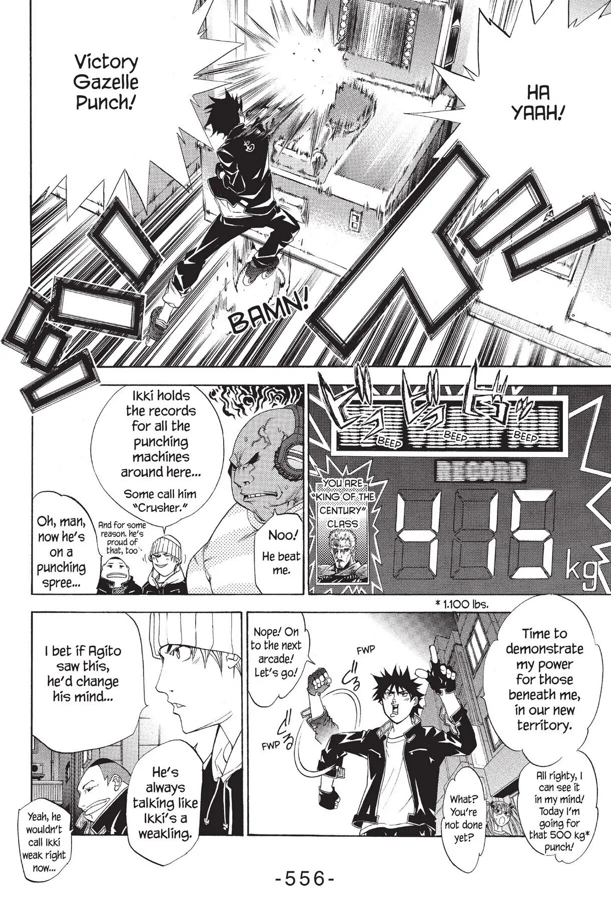 Air Gear Chapter 49 image 13